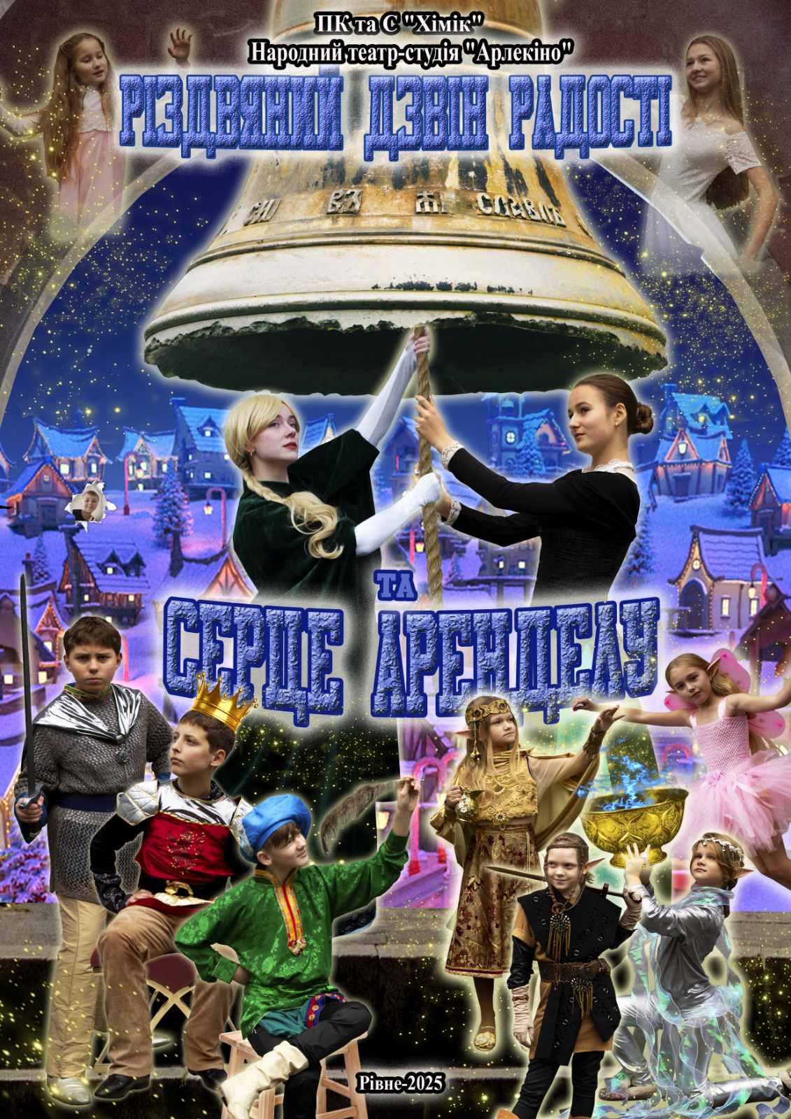 зображення_viber_2025-11-29_08-16-18-873